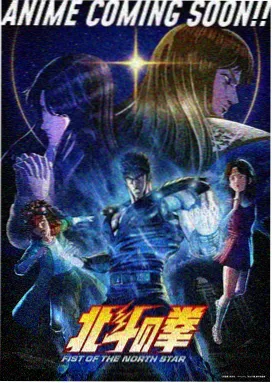 星屑列车动画封面
