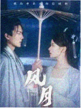 暗巷调查组刑侦剧海报