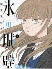 声浪计划音乐竞演综艺海报