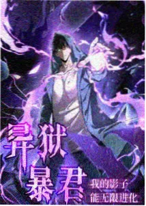 风起云涌的少年热血动画海报